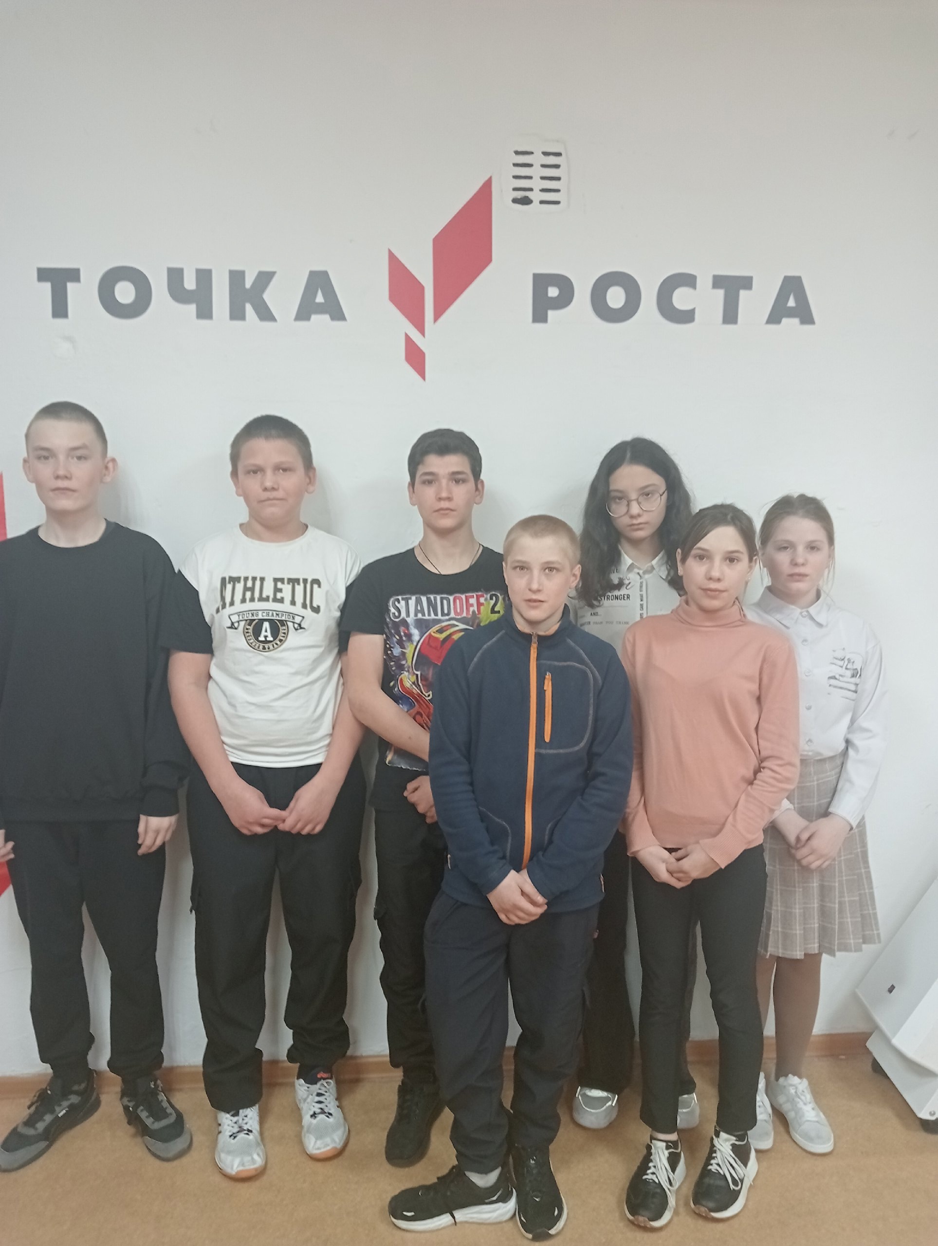 Фотография класса.