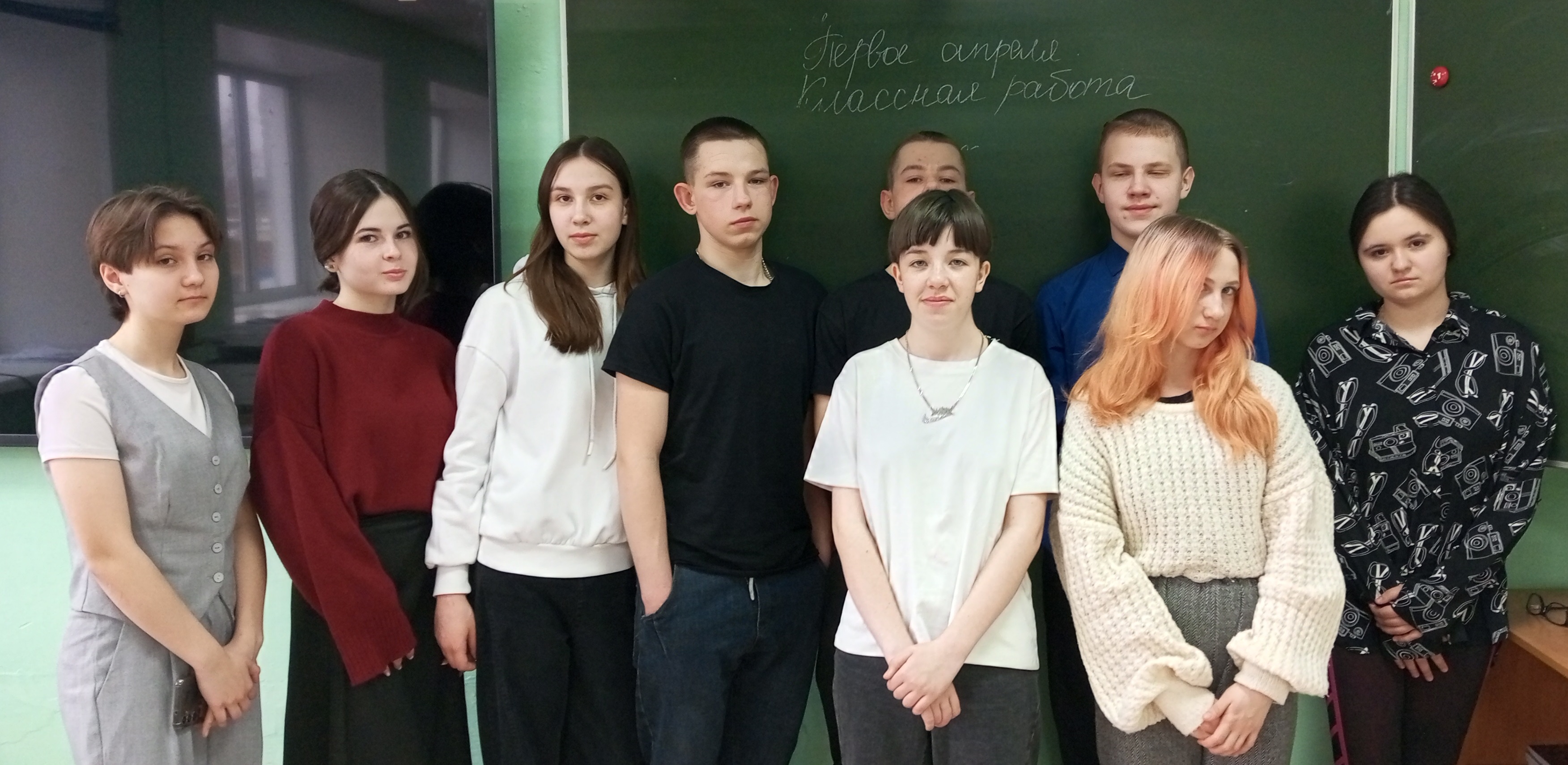 Фотография класса.